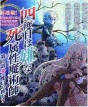 综艺《深夜厨房对话》条目封面